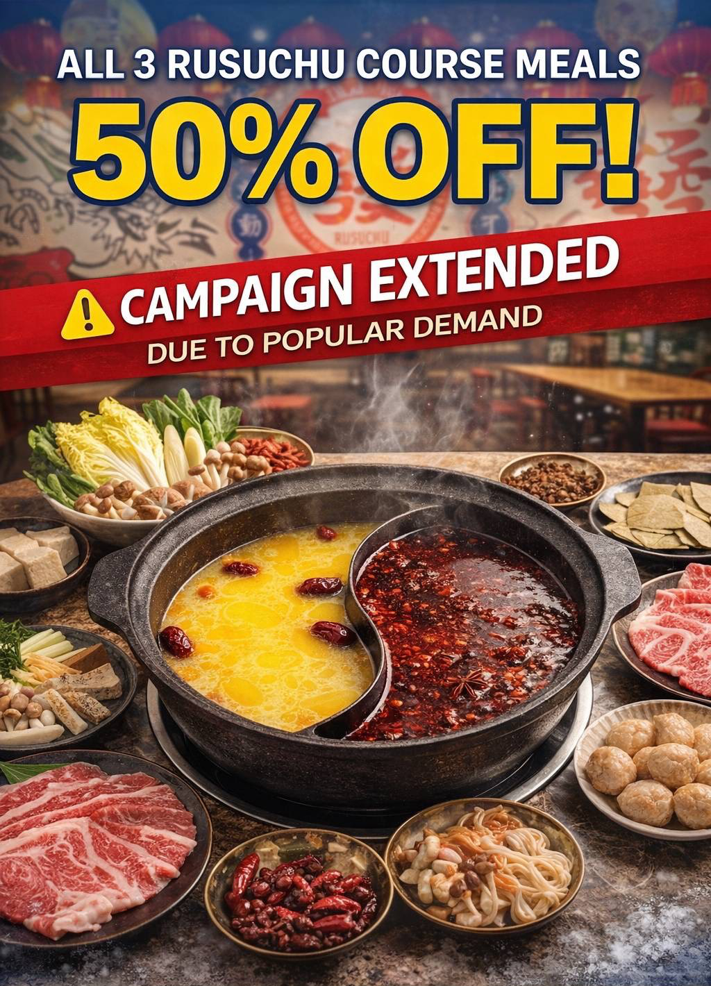 50%OFFキャンペーン