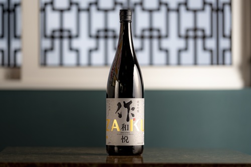 作（ざく） 純米吟醸 和悦